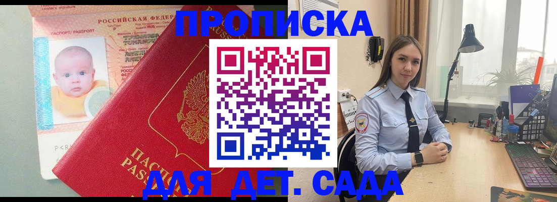 пропишу в квартире в Козловке