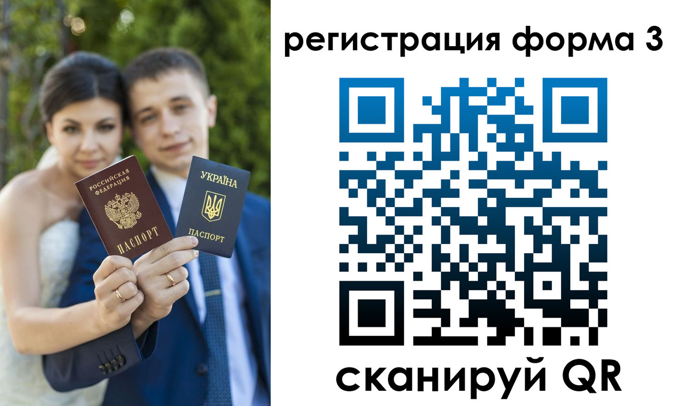временная регистрация для всех в Козловке
